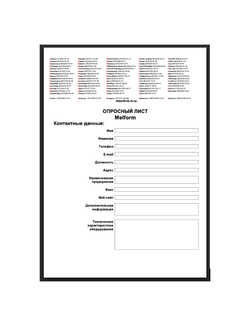 The questionnaire brand Melform