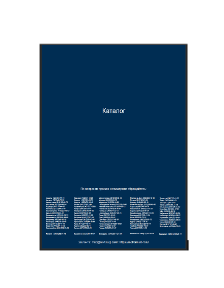 Catalog from directory Melform